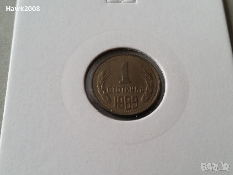 1 стотинка 1989 ОТЛИЧНА монета, снимка 1