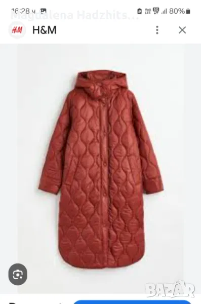 Дамско палто Н&М, снимка 1