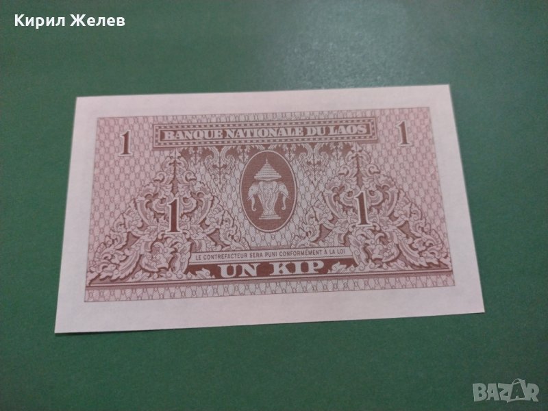 Банкнота Лаос-16283, снимка 1