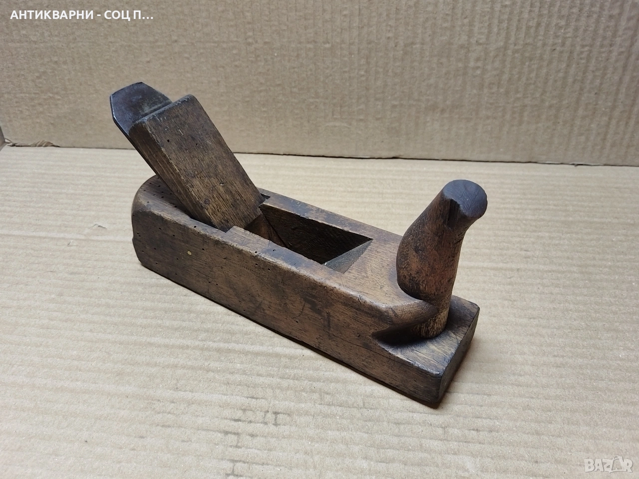 Старо Соц Полско Дърводелско Ренде. , снимка 1