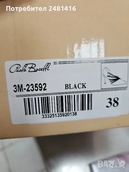 дамски официални обувки , снимка 1