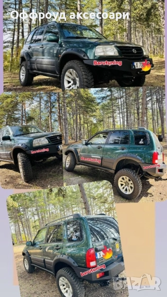 Нови! Уширители/Разширители за калници за Сузуки Гранд витара Suzuki grand vitara , снимка 1