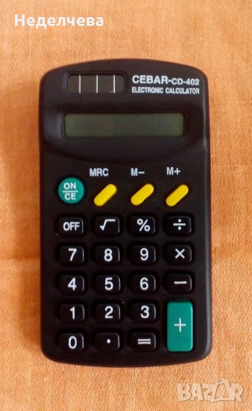 Малка елка, снимка 1