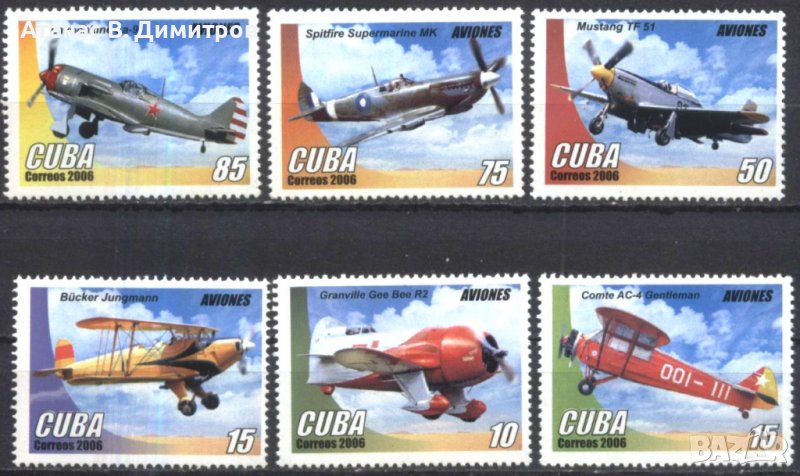 Чисти марки Авиация Самолети 2006 от Куба, снимка 1