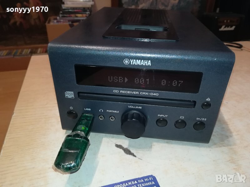 YAMAHA USB 0311231457, снимка 1