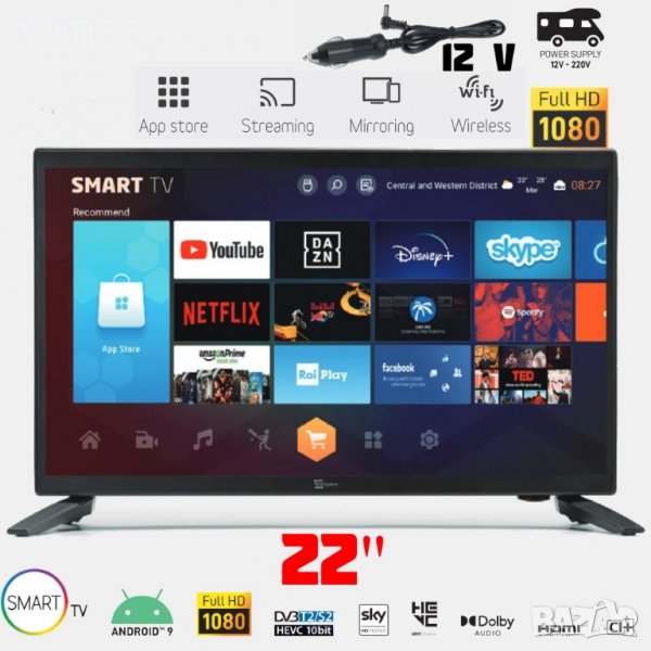 ANDROID СМАРТ ТЕЛЕВИЗОР NORTHERN CROSS-TEL SYS NC-SMART22 LX FHD SLIM, 12 ВОЛТА, 22 ИНЧА, FULL HD, W, снимка 1