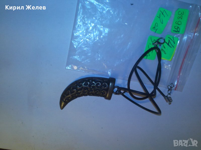 МЕСИНГОВ МЕДАЛЬОН във ФОРМА на ЗЪБ ОРНАМЕНТИРАН 38951, снимка 1