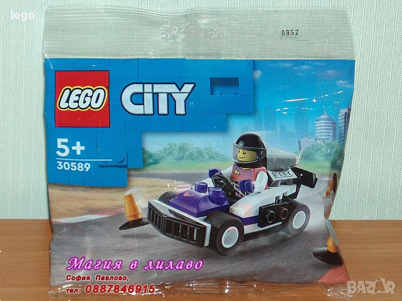 Продавам лего LEGO CITY 30589 - Картинг Състезател , снимка 1