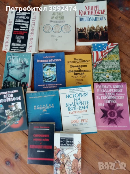 Книги по 15 лв, снимка 1