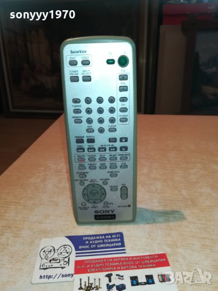 ПОРЪЧАНО-sony receiver dvd/video remote control 1201211721, снимка 1