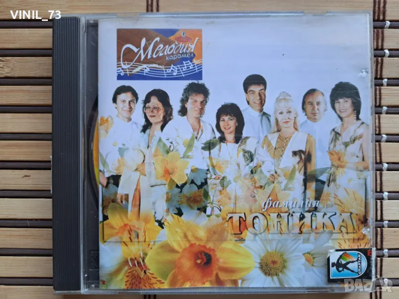  Фамилия Тоника , снимка 1