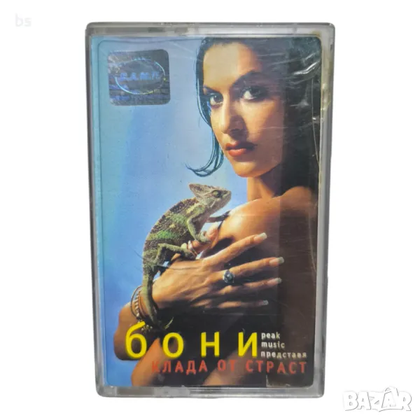 Бони - Клада от страст аудио касета, снимка 1