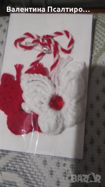  Мартеница пеперуди, снимка 1