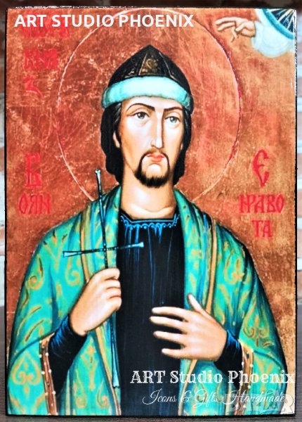 Икона на Свети Боян Енравота ikona sveti boian enravota, снимка 1