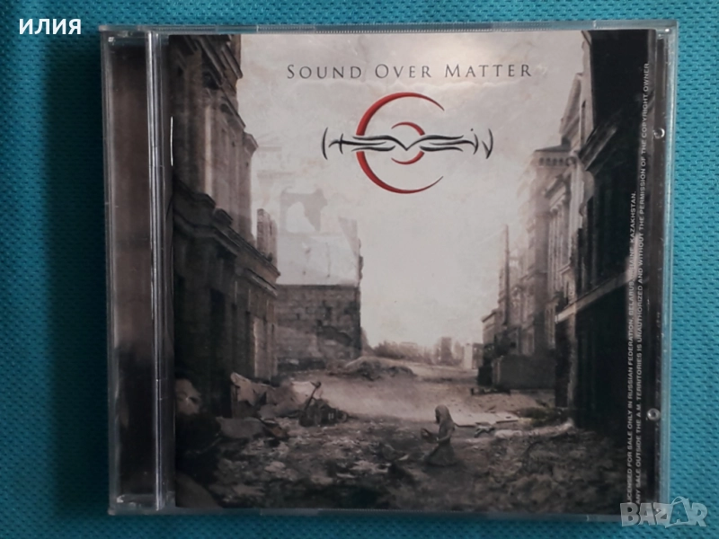 The Machete,Hidden,Stillife,242,Hevein,S.I.N.,Ion,Jerkstore,Re-Vision-CD, снимка 1