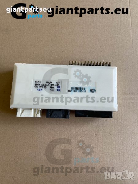 Комфорт модул за БМВ е39 BMW e39 , 8376692, снимка 1