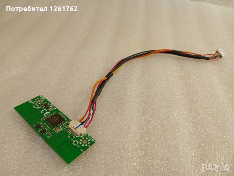 Vestel 17WFM07 Wi-Fi модул, снимка 1