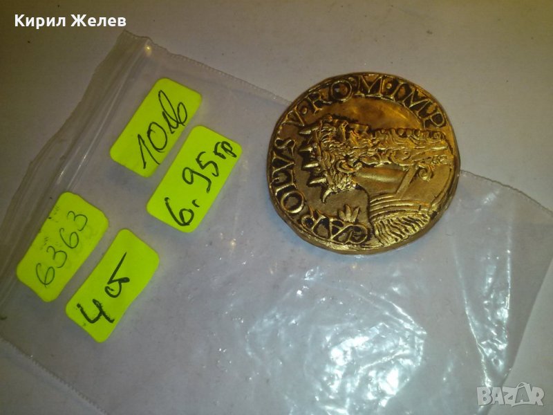 ИМПЕРАТОР КАРЛ ПЕТИ ПОЗЛАТЕН МЕСИНГОВ ПЛАКЕТ МЕДАЛ МОНЕТА БРОНЗ 6363, снимка 1