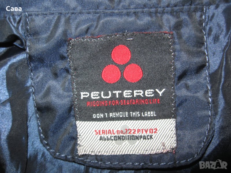 Яке пролет, есен PEUTEREY  дамско,Л-ХЛ, снимка 1