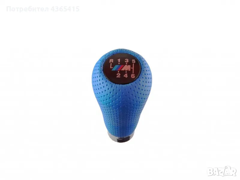 Топка за скоростен лост за BMW 5 Скорости Син, снимка 1