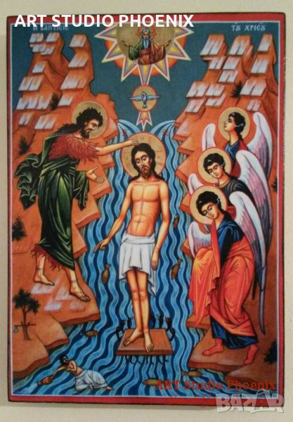 Икона Кръщение Господне / Богоявление icona Bogoiavlenie, снимка 1