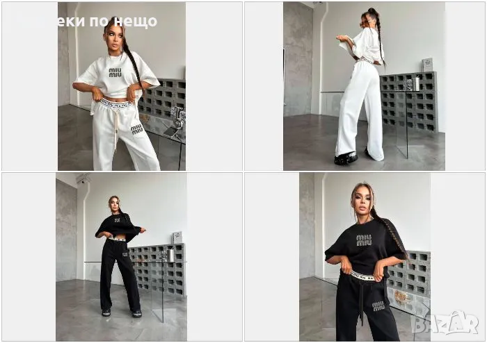 Miu Miu Дамски Комплект С 2 Части Тениска И Долнище Миу Миу - 2 Цвята Код A468, снимка 1