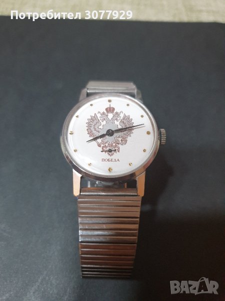 Руски часовник победа., снимка 1