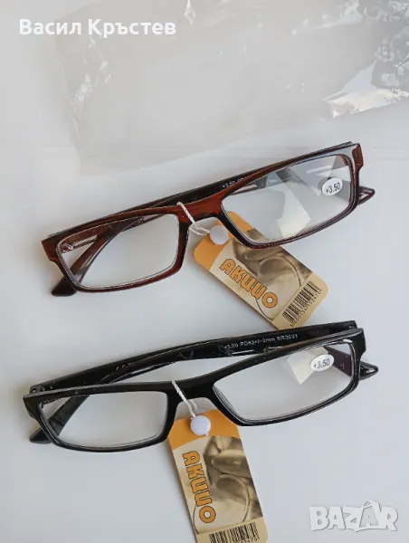 Очила - универсални, - Диоптрични +3.50 НОВИ, - и Ретро слънчеви очила, - калъфи и кърпички, снимка 1