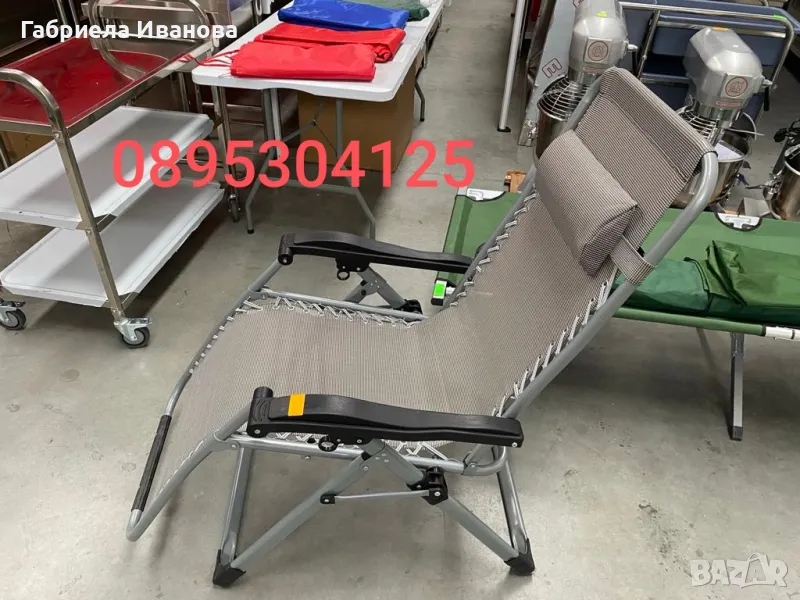 Шезлонг(сгъваем стол)! Топ качество и цена -119лв!, снимка 1
