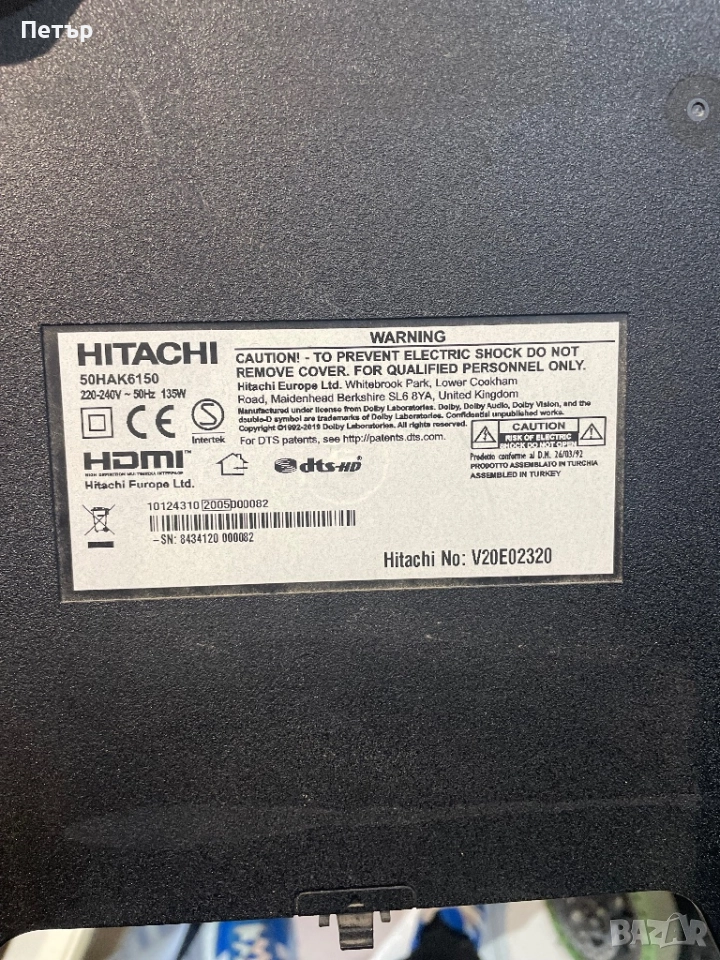 HITACHI 50HAK6150, снимка 1