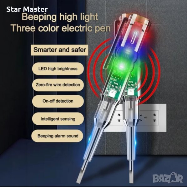 Фазомер 12-240V Трицветна светлина Звуков сигнал, снимка 1