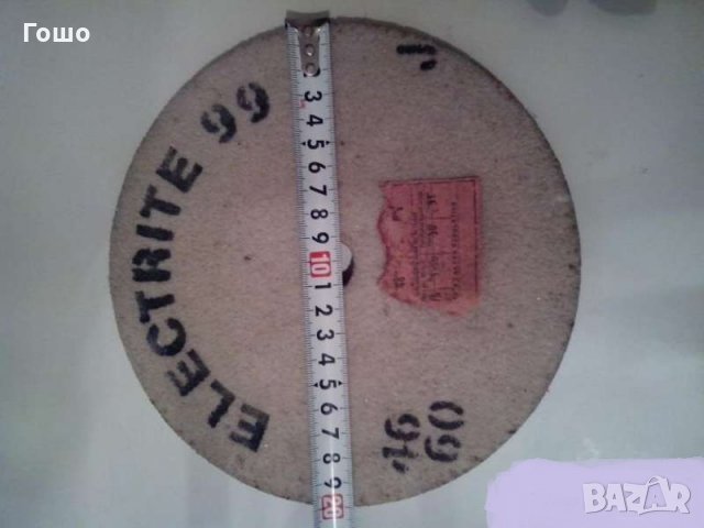 абразивен диск бял 200/12мм, снимка 1