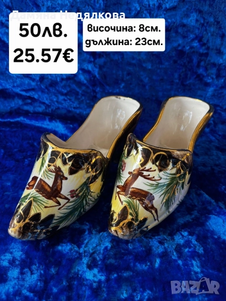 порцеланови обувки с ловни мотиви, снимка 1