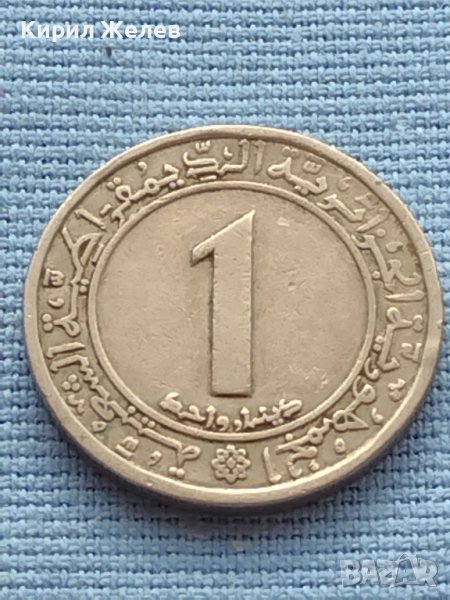 Монета 1 динарий 1972г. Алжир много красива за КОЛЕКЦИЯ 41153, снимка 1