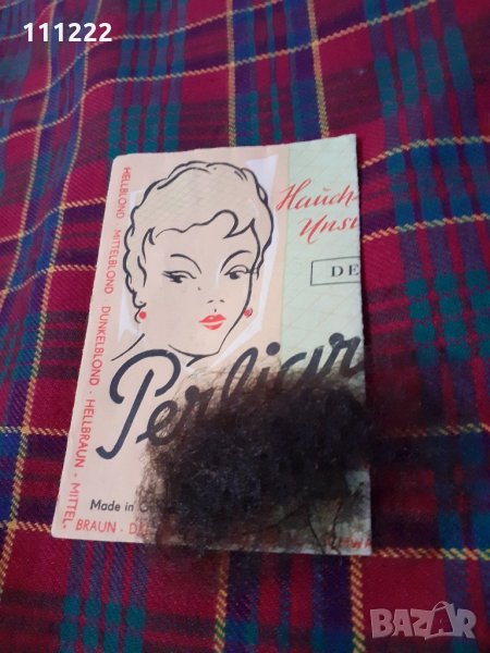 мрежа за кок, снимка 1