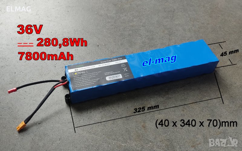 LiIon 36V, 7800mAh АКУМУЛАТОР за ТРОТОНЕТКА, снимка 1