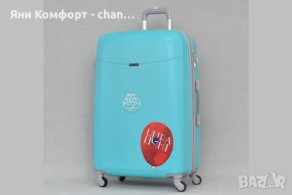 Куфар голям, снимка 1