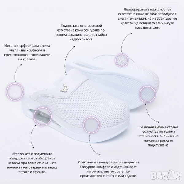 🥁 Намаление - Медицински чехли на платформа от естествена кожа | Марка Tuasolea, снимка 1