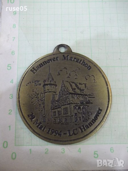Медал "Hannover Marathon 29. Mai 1994 - LC Hannover", снимка 1