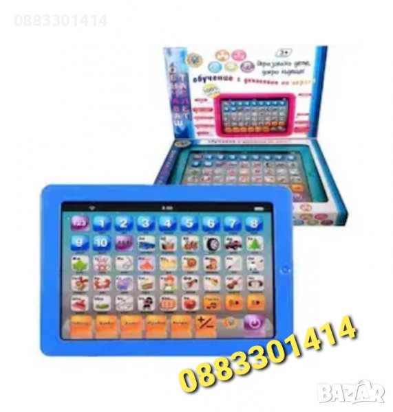 Обучаващ образователен таблет Син или Розов, снимка 1
