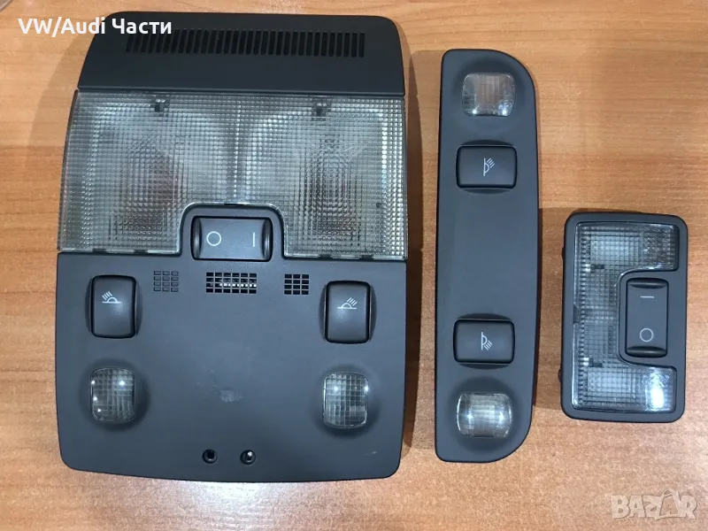 Черни плафони плафон за таван Ауди А4 Б6 Б7 Ауди С4 Audi A4 B6 B7 Audi S4 , снимка 1