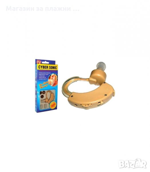 СЛУХОВ АПАРАТ CYBER SONIC С 3 БР. СИЛИКОНОВИ НАКРАЙНИЦИ - код 0677, снимка 1