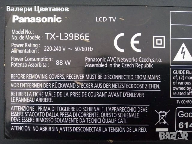 телевизор PANASONIC TX-L39B6E на части, снимка 1