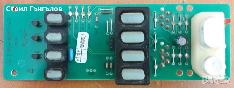 Платка управление за пералня ARISTON - AVL 89, снимка 1