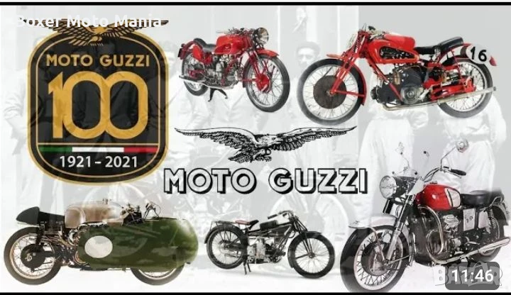 Moto Guzzi 1200i.e Stelvio NTX.Търся Мотоциклети/Мотопеди/Скутери, ATV,Ремаркета,Каравани,4х4 МПС.  , снимка 1