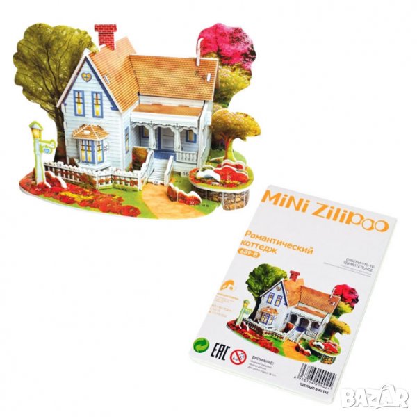 3D пъзел "Вила" Zilipoo., снимка 1