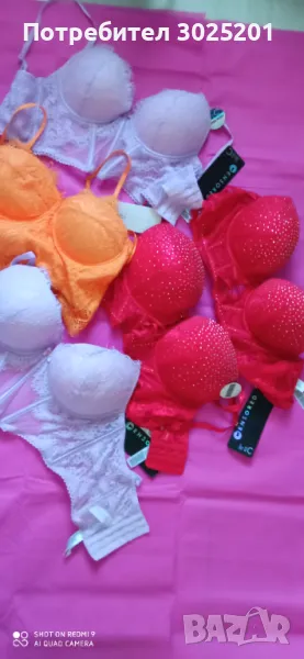 БИГ ! Голям Дамски Секси Лот Сутиен Корсет Бельо Дамско - 34.99 лв., снимка 1