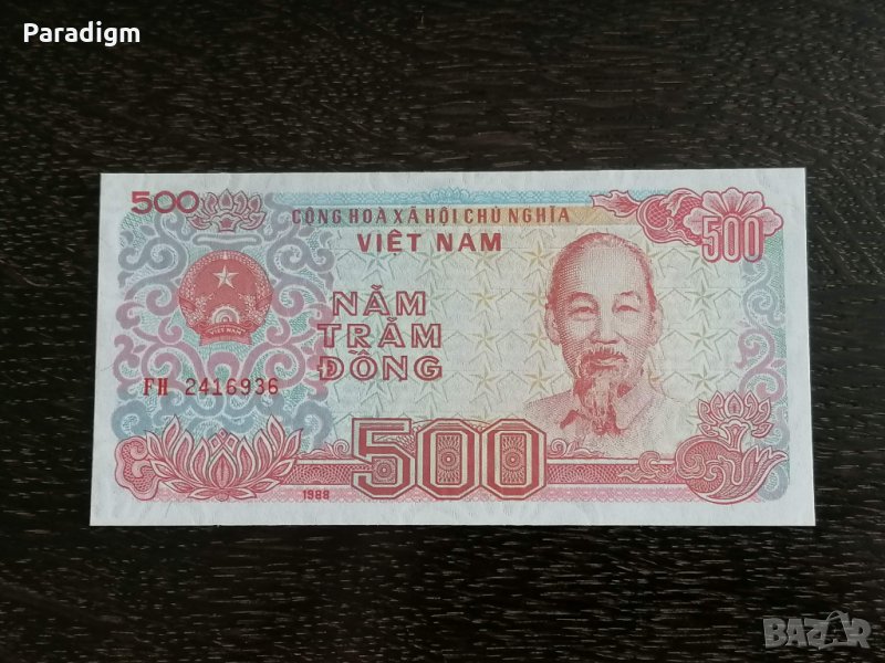 Банкнота - Виетнам - 500 донги UNC | 1988г., снимка 1