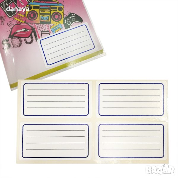 4025 Етикети за учебници и тетрадки, 4 броя, снимка 1
