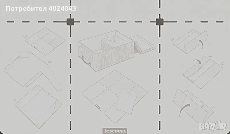 Дъска за сгъване на дрехи голяма, снимка 1